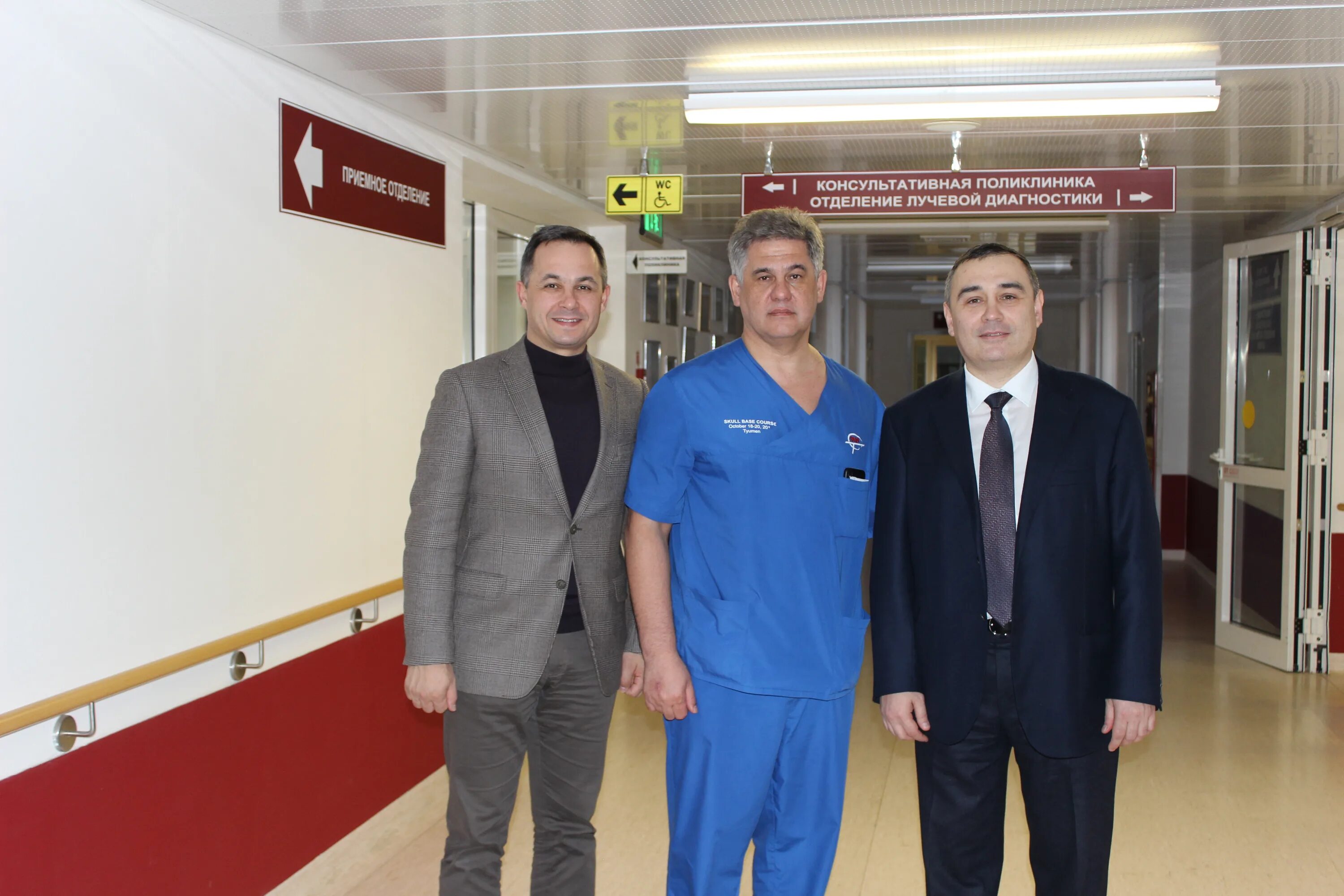 фцн нейрохирургии тюмень. нейрохирургия патрушево тюмень. нейрохирургия патрушево тюмень. патрушева нейрохирургия. фгбу фцн тюмень.