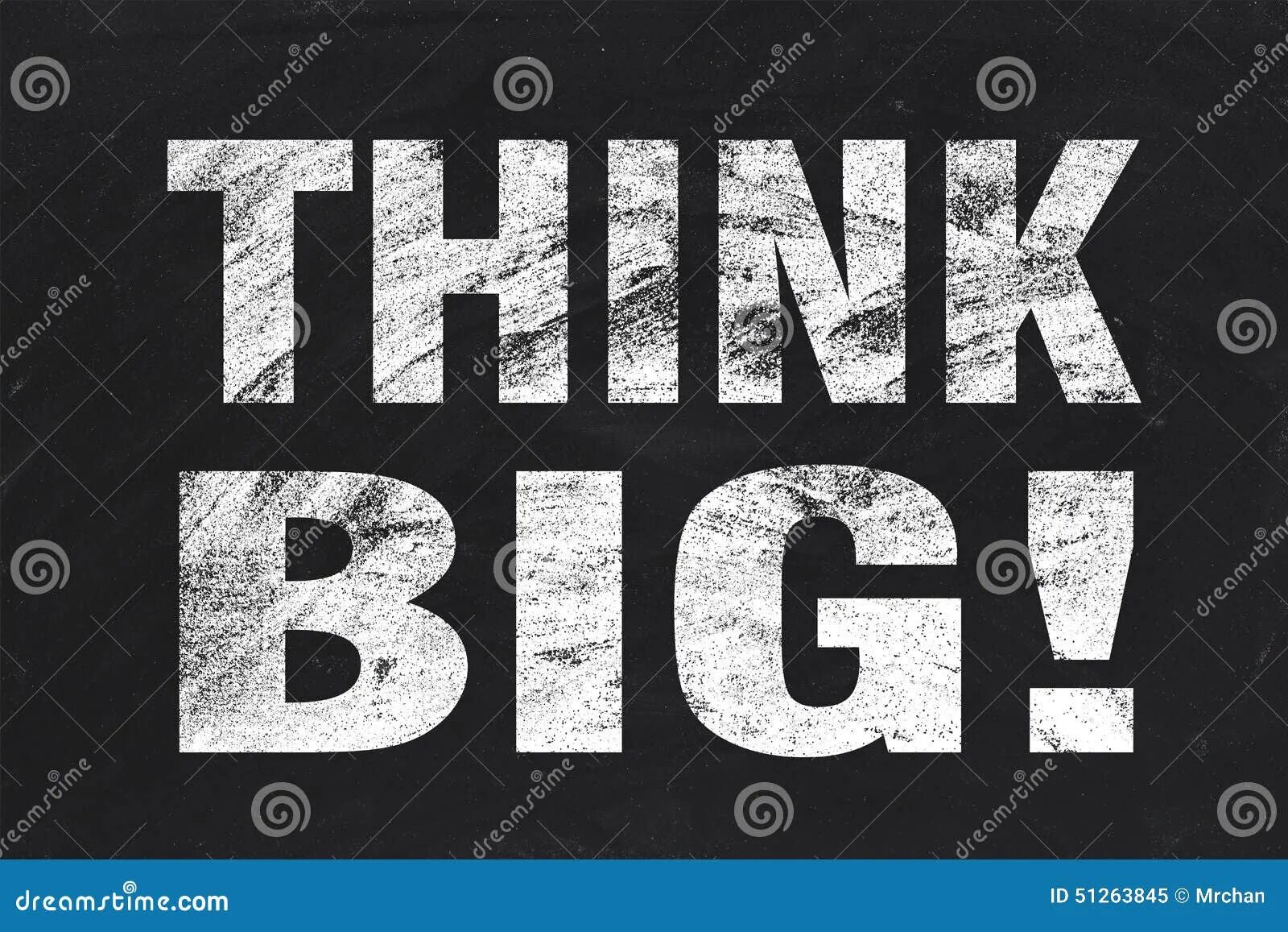 B i g текста
