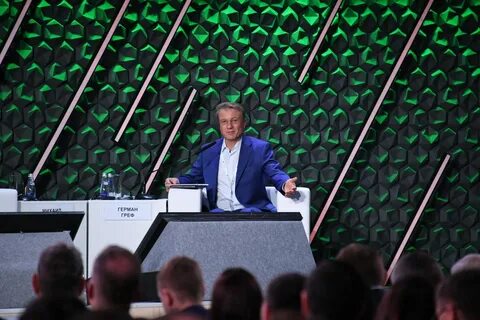 Цифровой сбер