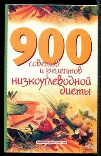 900 кн