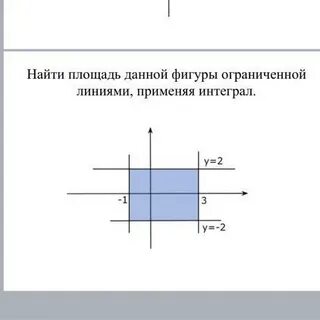 Давай ограничь