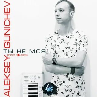 Remix исполнитель