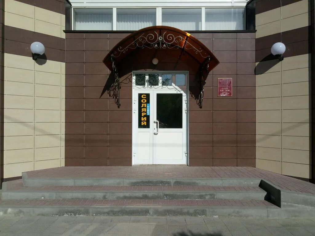 салон красоты волгоград морозова 3. козака 15 в волгограде. салон красоты волгоград кировский. салон красоты волгоград кировский. салон красоты волгоград кировский.