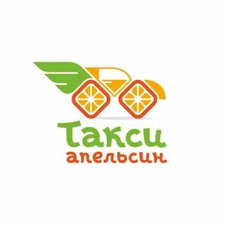 Такси кызыл телефон