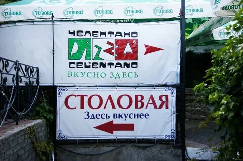 Все вкусное здесь