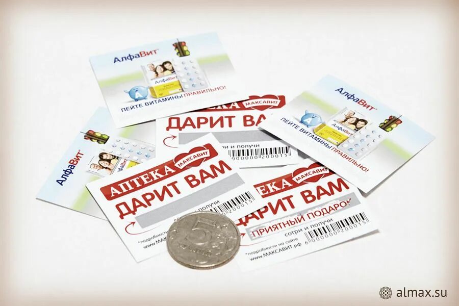 Как пользоваться скретч картой. Визитки со скретч слоем. купон со скретч слоем. акция скретч карты. карточки для розыгрыша.