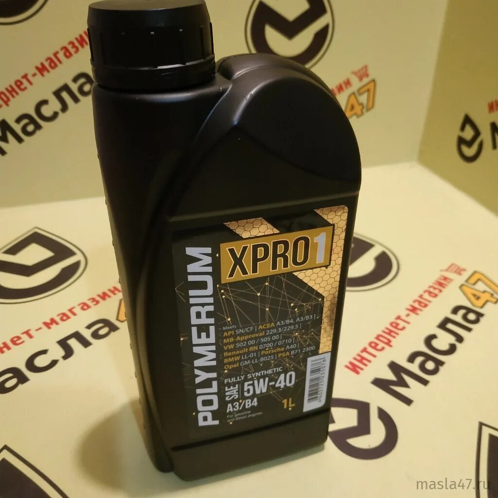 Полимериум 0w20. Полимериум 0w20. Как проверить масло polymerium на подлинность. Масло полимериум 10w 40. Polimerium pro atf multi.
