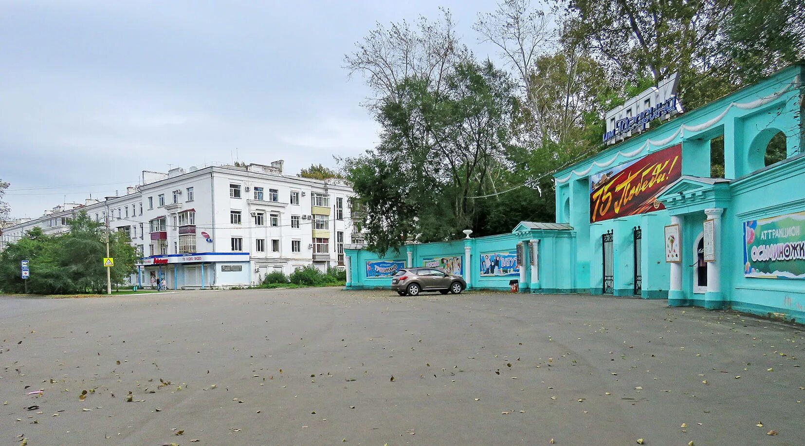 Цмк комсомольск на амуре. Дзёмги Комсомольск на Амуре. Комсомольск на Амуре дзеснм. Дзёмги Комсомольск на Амуре аэродром. Церковь Комсомольск на Амуре Дземги.