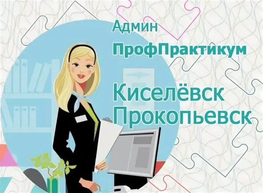 Вакансии киселевск. Вакансия киселевск прокопьевск. Автомобили даром от богатых людей киселевск прокопьевск. Котельные киселевска. Распадская угольная компания.