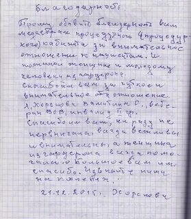 Отзывы о медицинской сестре