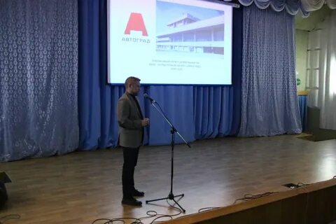 Автоград ньюс