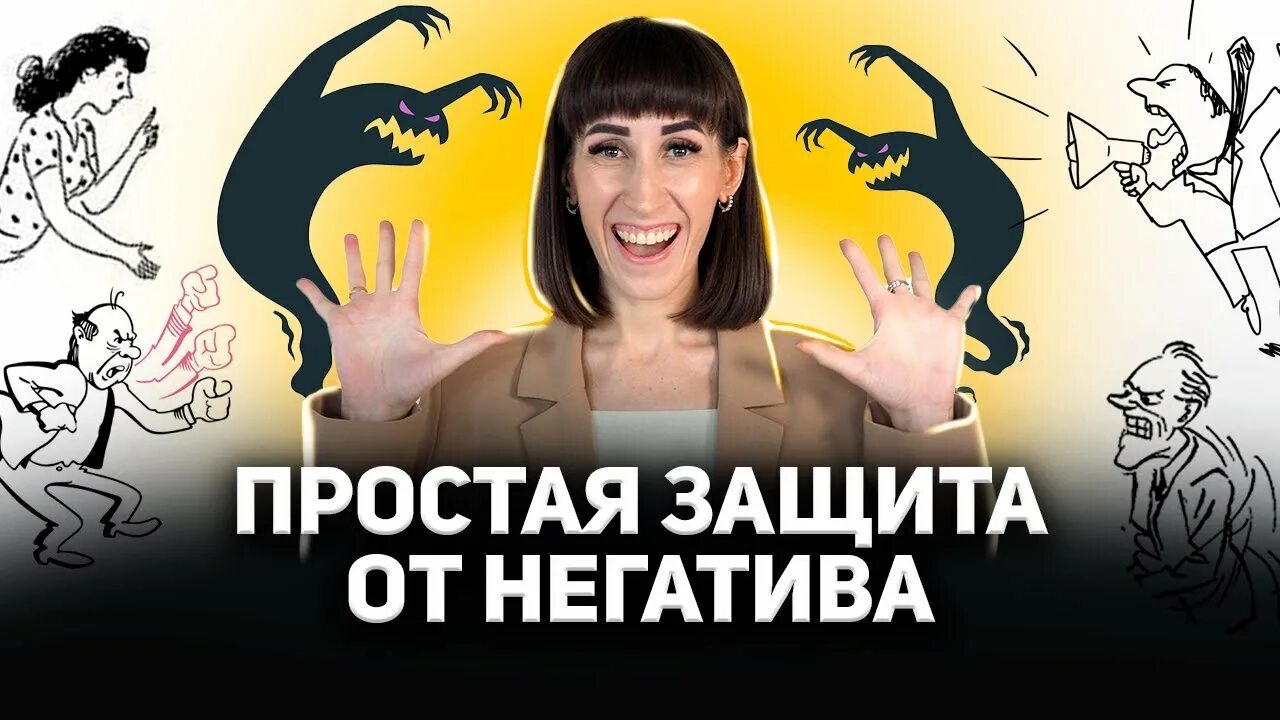 Мэджик рейки