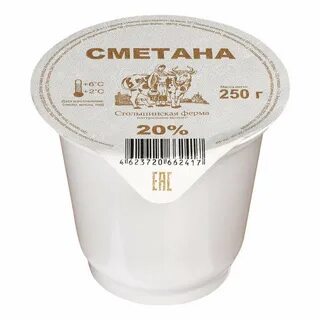 Фермерская 20