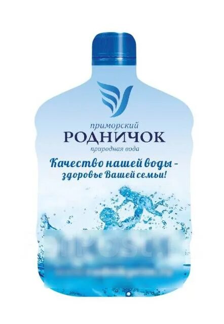 Родничок вода Астрахань. Вода Родничок Калининград. Вода питная Родничок.