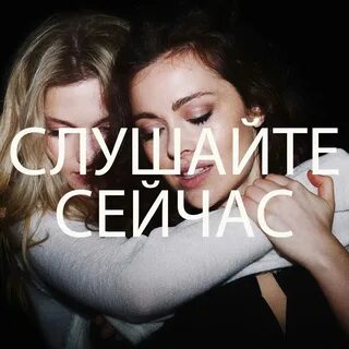 Перевод песни kaleida take me