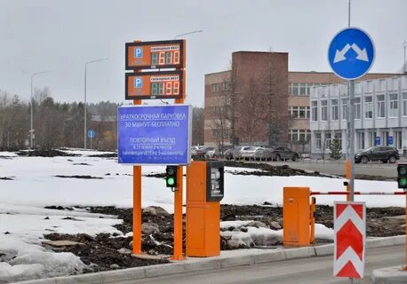 Мурманска закрыта