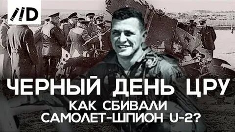 Под свердловском