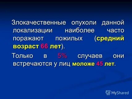 Раковой год