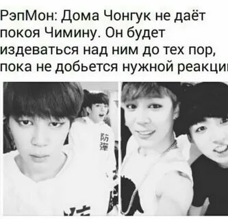 Цитаты чонгука