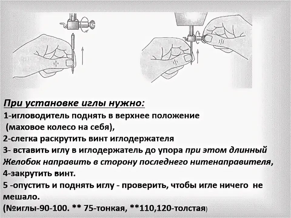 Как вставить иглу в карбюратор. Как вставить иглу в карбюратор