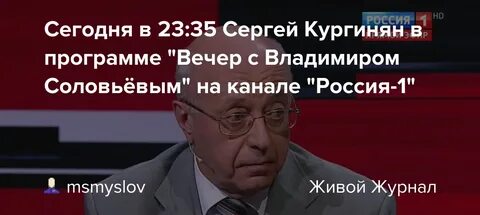 Журнал суть времени