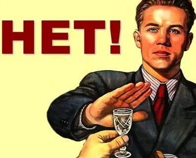 Не пьет и живет