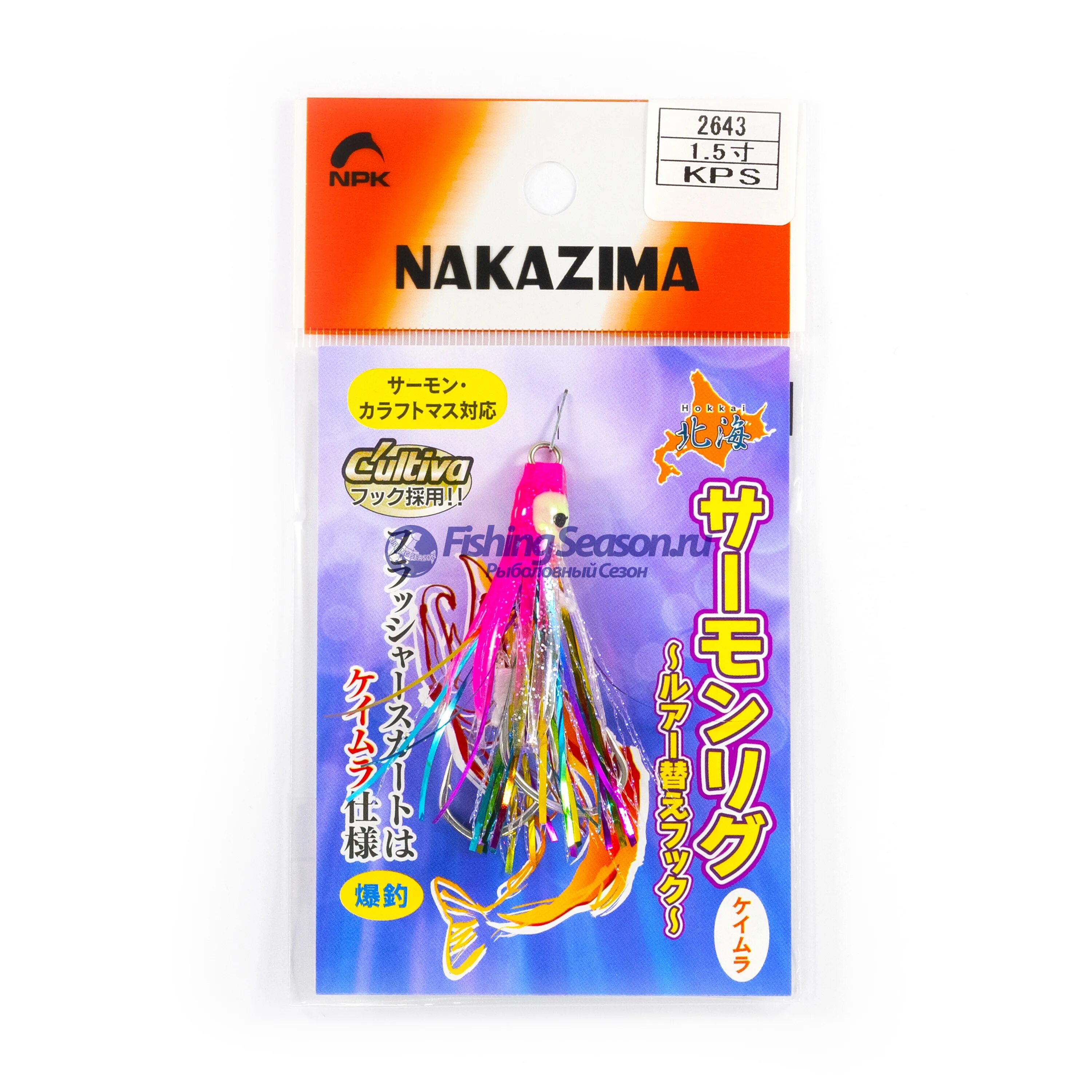 Октопусы Nakazima. Крючки ассисты на лосося. Лосось на крючке. Октопус на кету. Снасть на минтая