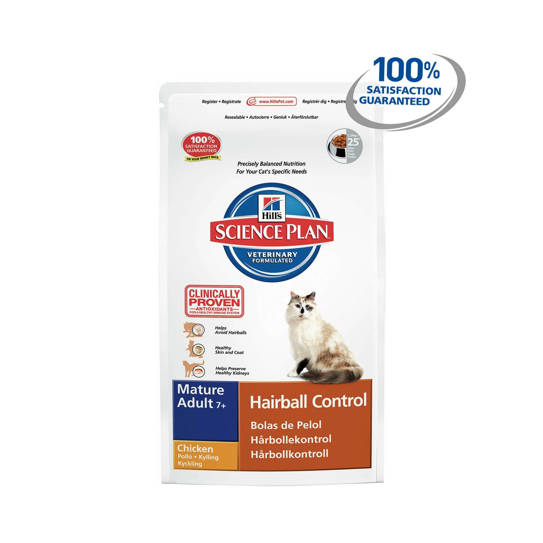 сухой корм для кошек hill's science plan no grain с курицей. корм для собак хиллс для мелких. Hsp feline д/кош стерил 6мес-6лет 300гр утка фото. хиллс корм для кошек стерилизованных. хилс корм д/кошек 1-6л курица 300г 604716.