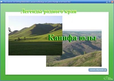Великий юл