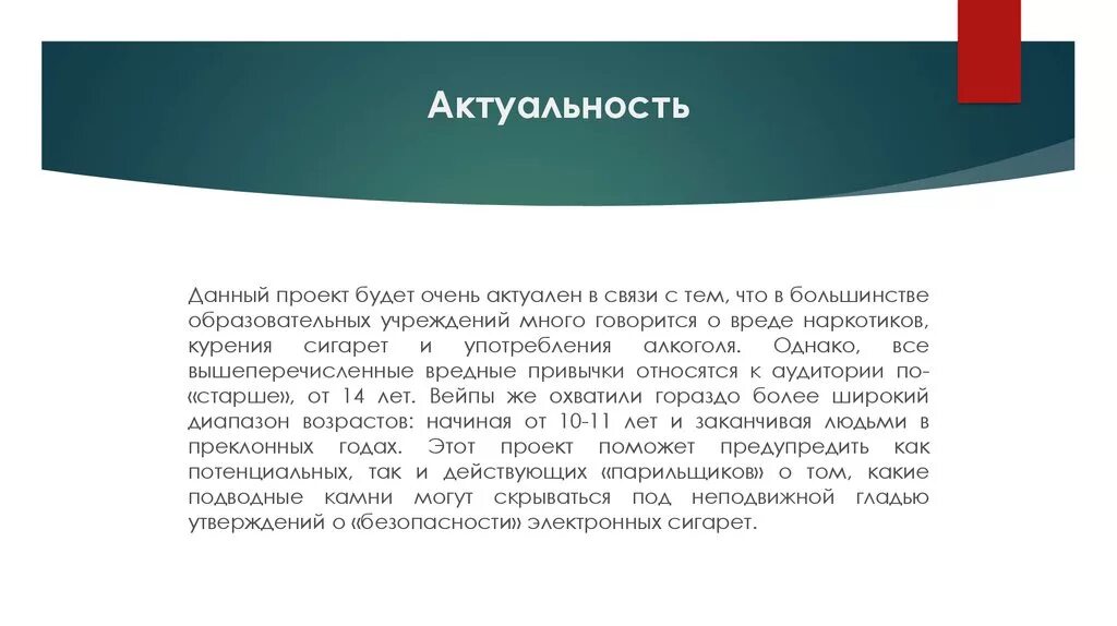 Очевидное влияние. Глобальная экономика, по Кастельсу,. Очерк Глобальная экономика. Мировая и Глобальная экономика отличия. Чем мировая экономика отличается от глобальной.