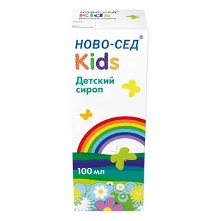 Ново сед капсулы инструкция
