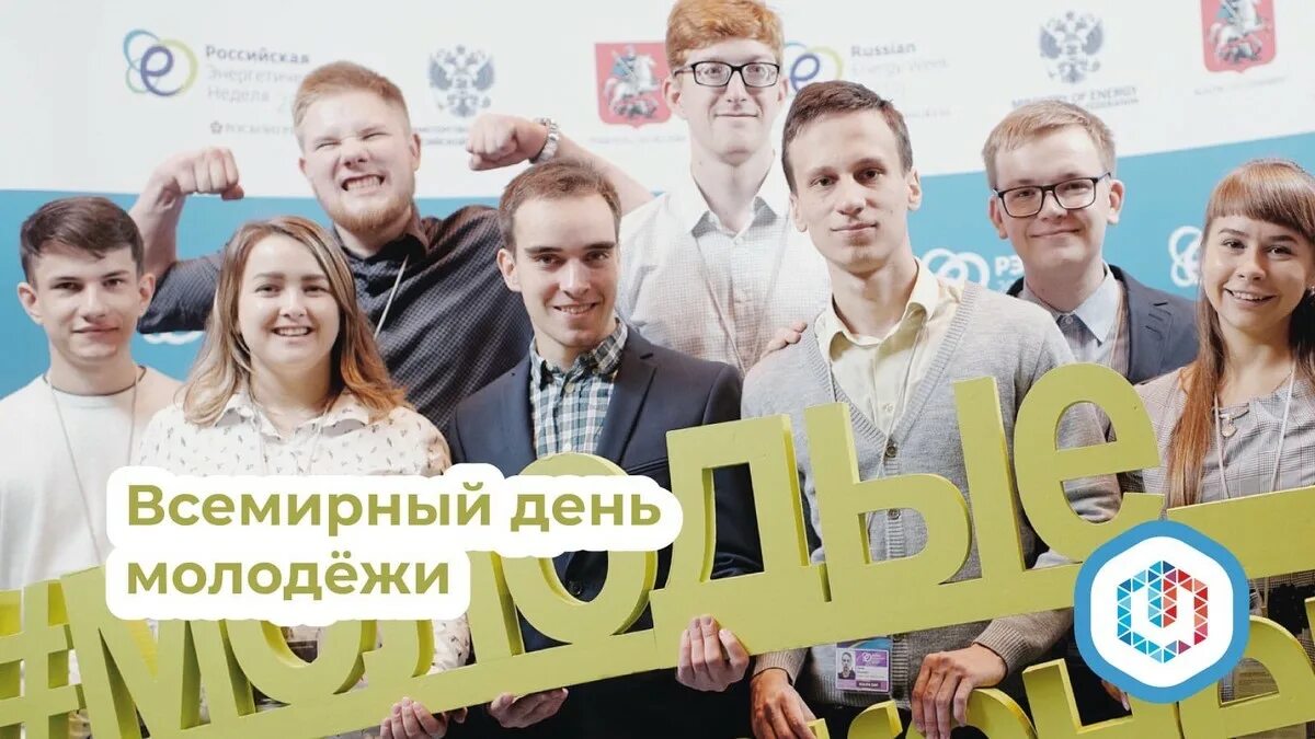 Песню дружбы запевает молодежь