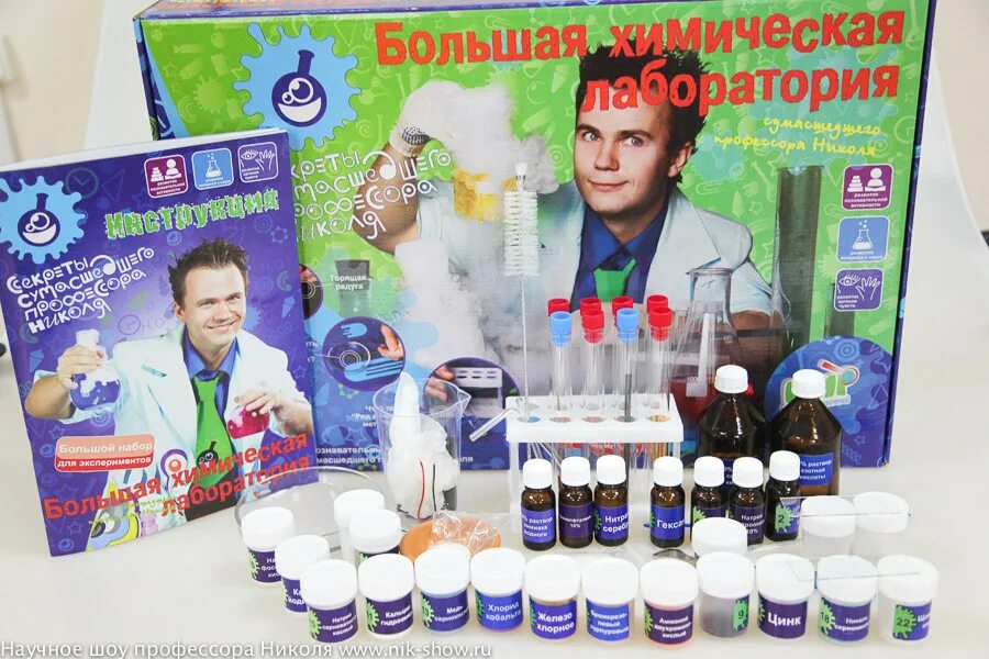 набор для опытов по химии большая химическая лаборатория. набор для хим. Chemistry attivio большая химическая лаборатория наборы. большая химическая лаборатория attivio 80 опытов. большая химическая лаборатория.