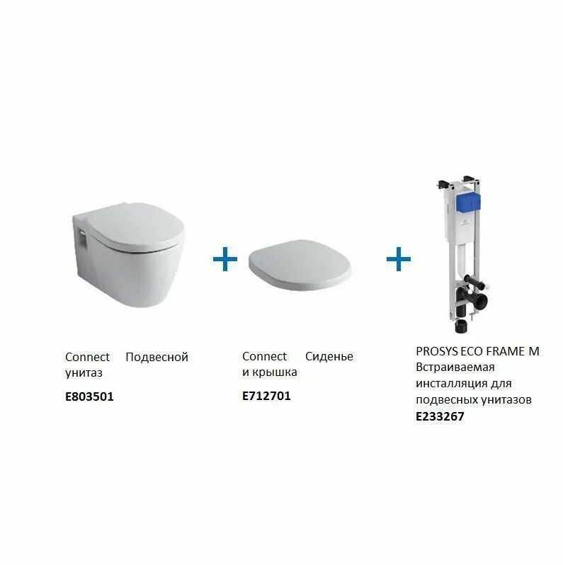 Унитазы комплекты с инсталляцией ideal standard. Унитаз ideal standard коннект e803501 подвесной. комплект инсталляции ideal standard prosys eco frame m. инсталляция идеал стандарт + унитаз коннект. инсталляция prosys eco frame+подвесной унитаз connect.