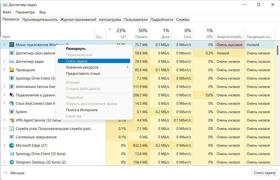 Диспетчер рабочего стола грузит gpu