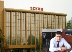 Эском ставрополь