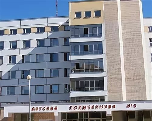 Воронянского 3 минск. Детская городская клиническая поликлиника 3. 3 Я городская детская клиническая больница г. Минска. 3 Поликлиника Минск. 4 Детская поликлиника Минск.