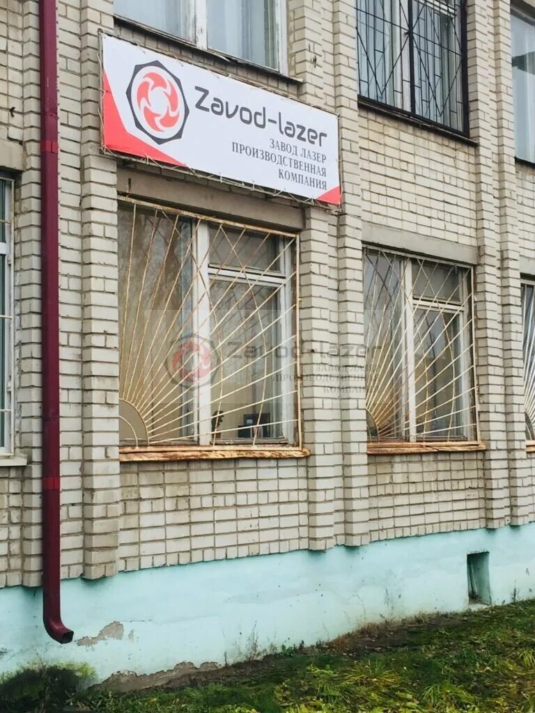 Лазер про ярославль. Завод лазер ярославль данные. ярославский завод лазер торохов. лазер 76 ярославль. пр-т октября 40в ярославль.