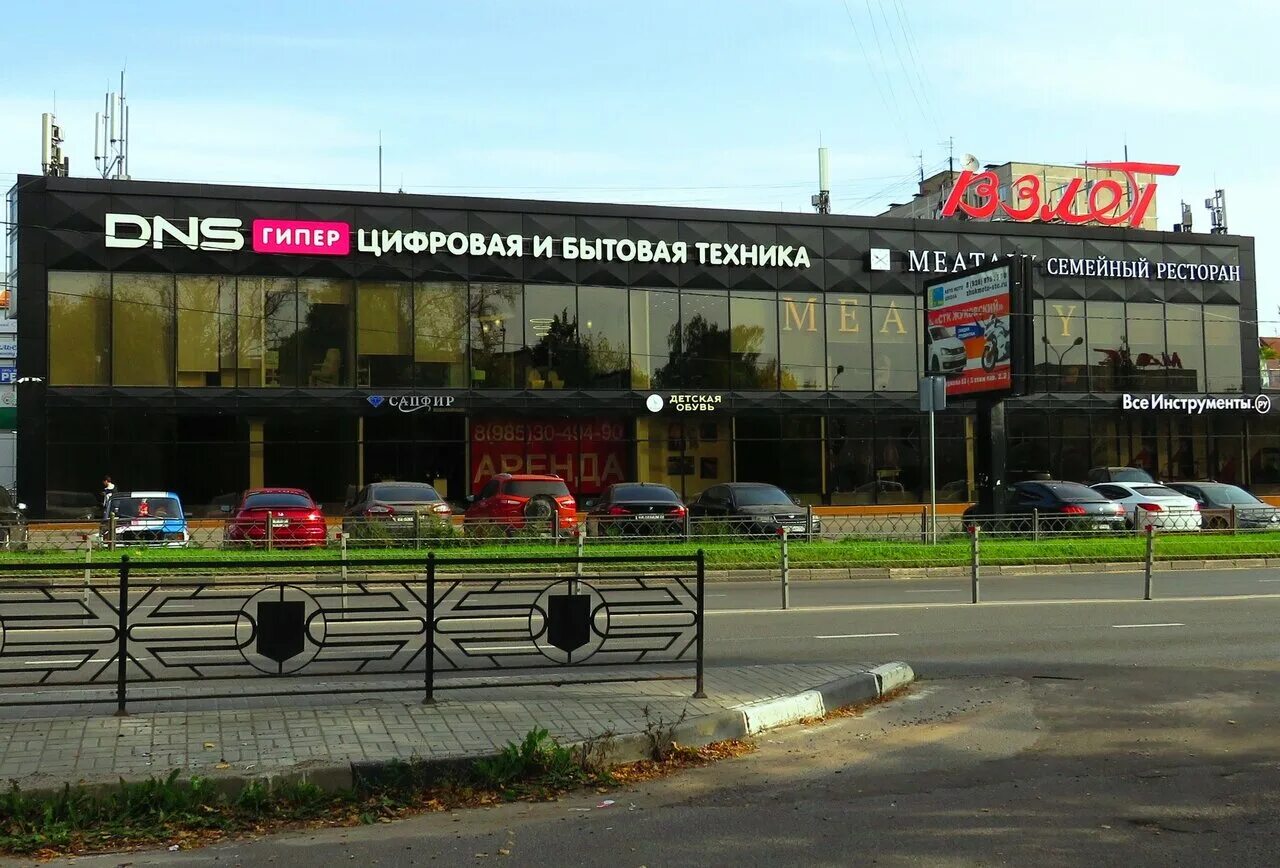 гагарина 24 жуковский. альфа банк гагарина 24 жуковский. гагарина 19 жуковский. гагарина 19/2 жуковский. д.