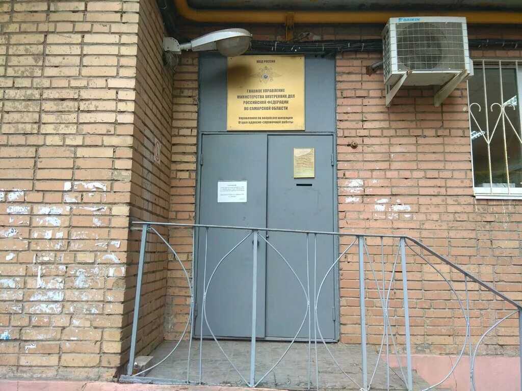 Ул н островского 66. Гагарина 66а самара. Паспортный стол гагарина 86 а самара. Паспортный стол самара гагарина 66а. Паспортный стол сызрань.