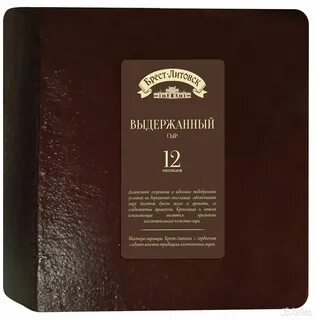 Выдержанный