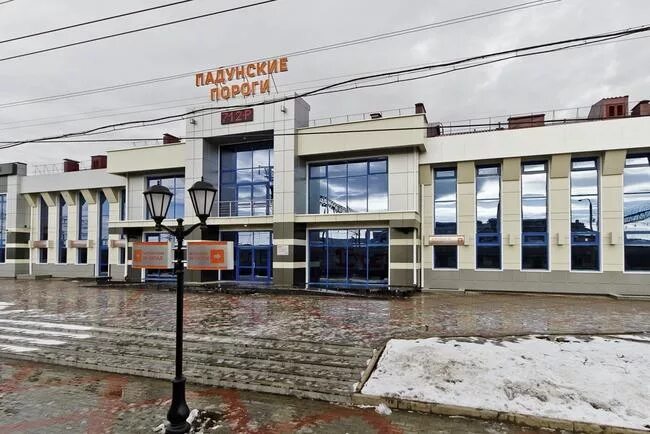 Братск жд станция падунские пороги. Дирекция железнодорожных вокзалов. Расписание жд вокзала. Падунские пороги расписание поезда. Вокзал падунские пороги братск.