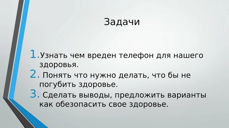 Вам это нелегко понять моя задача охранять