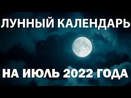 Удачный лунный календарь на ноябрь