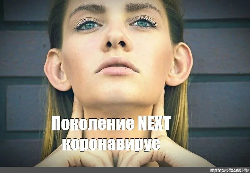 Как называются торчащие уши. Оттопыренные уши. большие уши у девушки. торчащие уши у девушек.