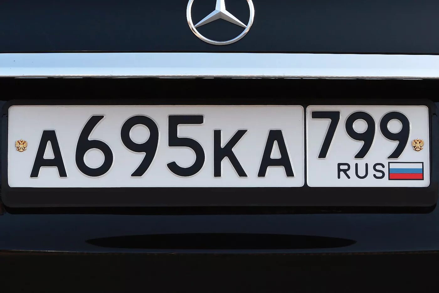 Автомобильный номер. Автомобильный номерной знак. Госномер автомобиля. Российские автомобильные номера. Nomer