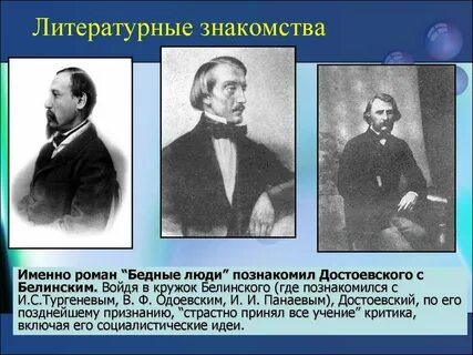 Литературный опыт