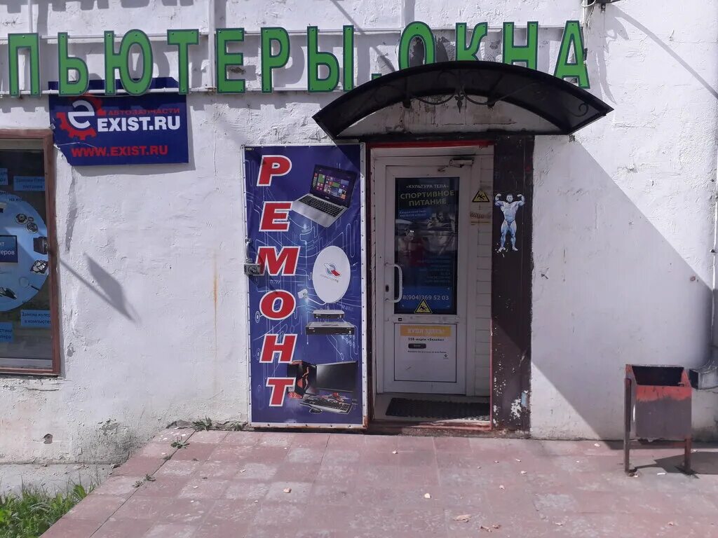 вязьма ул 25 октября д 2а. улица 25 октября 2а. вязьма ул 25 октября д 2а. 25 октября, 13, вязьма. вязьма улица 25 октября.