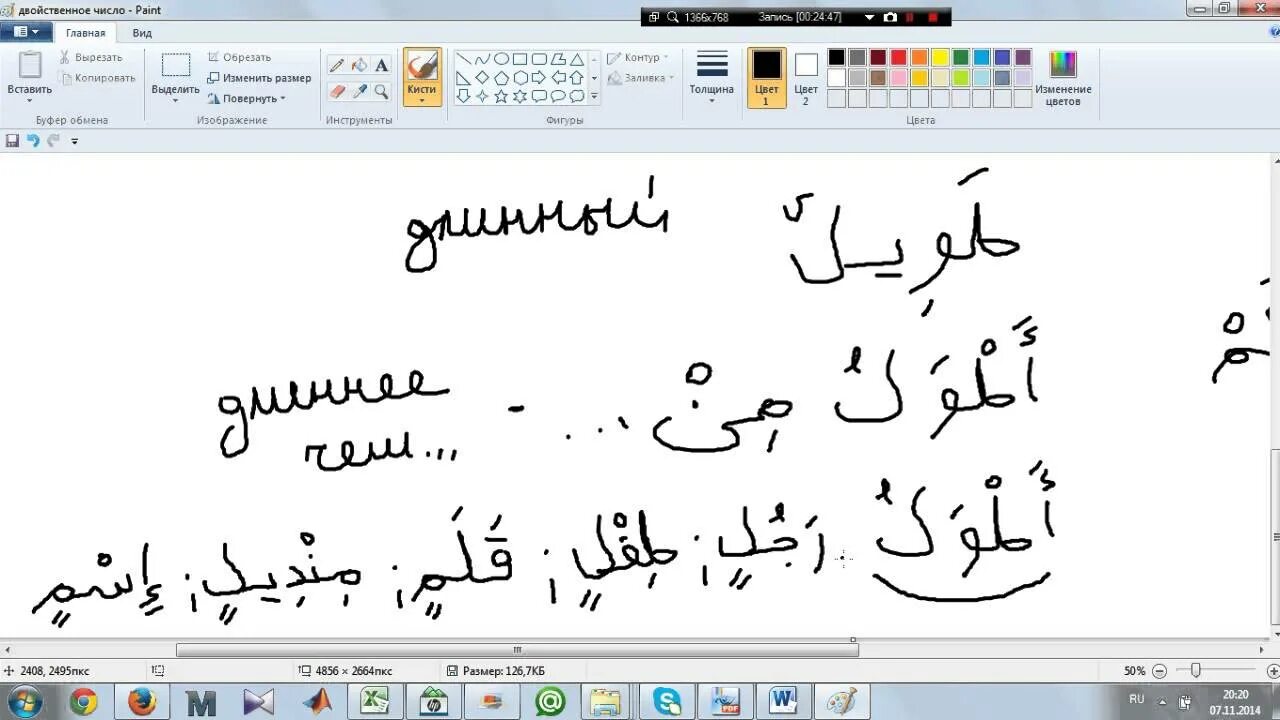 Уроки арабского урок 2. Арабский текст для начинающих. Арабский язык без огласовок. Чтение по арабски с огласовками. Арабский язык тексты для чтения.