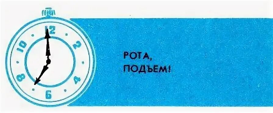 Приступить к занятиям